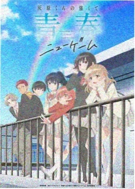 钢之炼金术师FA