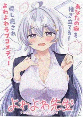男子高中生的日常