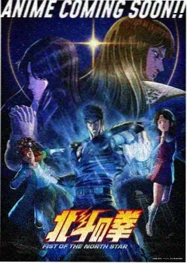 JOJO的奇妙冒险 石之海
