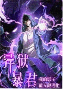 咒术回战 第二季