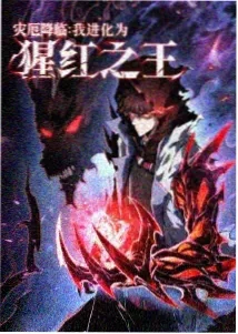 间谍过家家 第二季