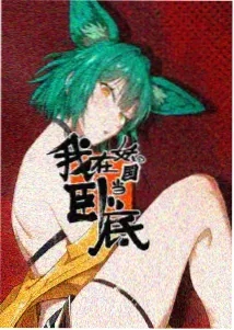 火影忍者 疾风传